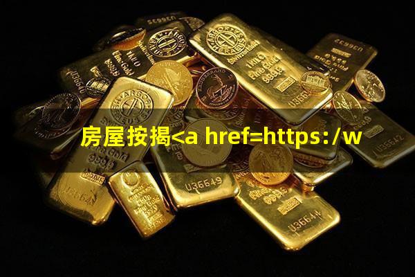 房屋按揭<a href=https://wufkn.cn/tag/huankuanyuqi target=_blank class=infotextkey>还款逾期</a>后果